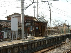 新里駅