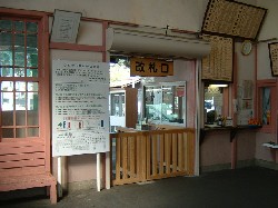 西桐生駅の改札