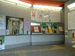 北高崎駅の券売機