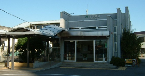 北高崎駅